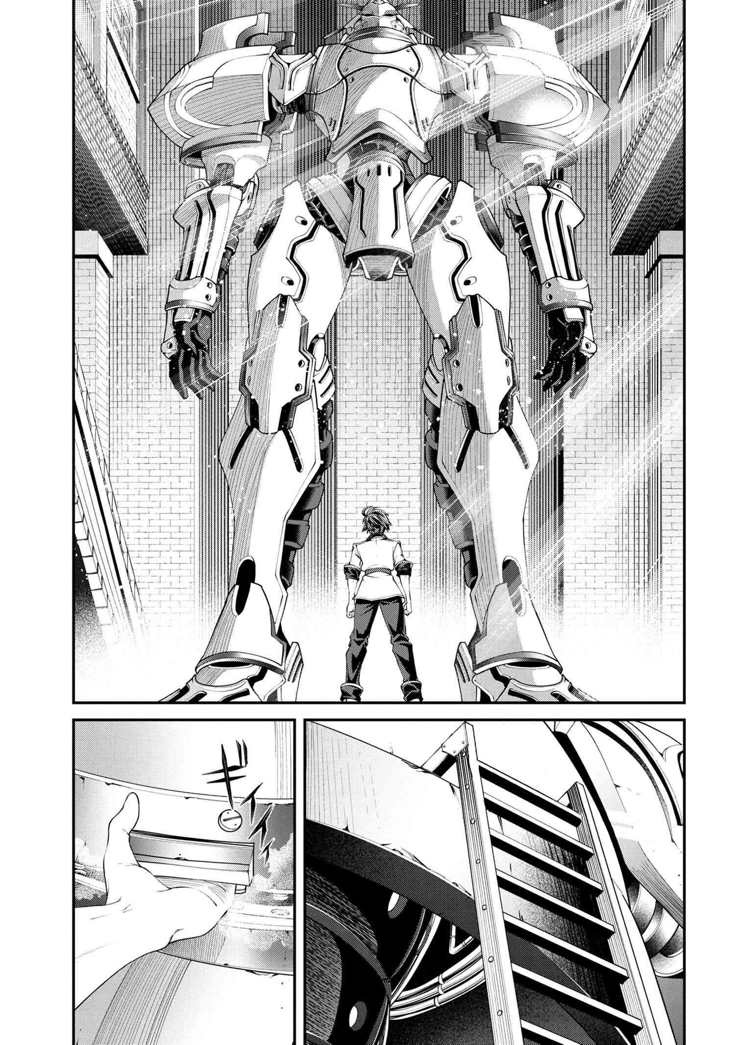 I Was Sold at the Lowest Price in My Class, However My Personal Parameter Is the Most Powerful Chapter 3.2 - Page 19