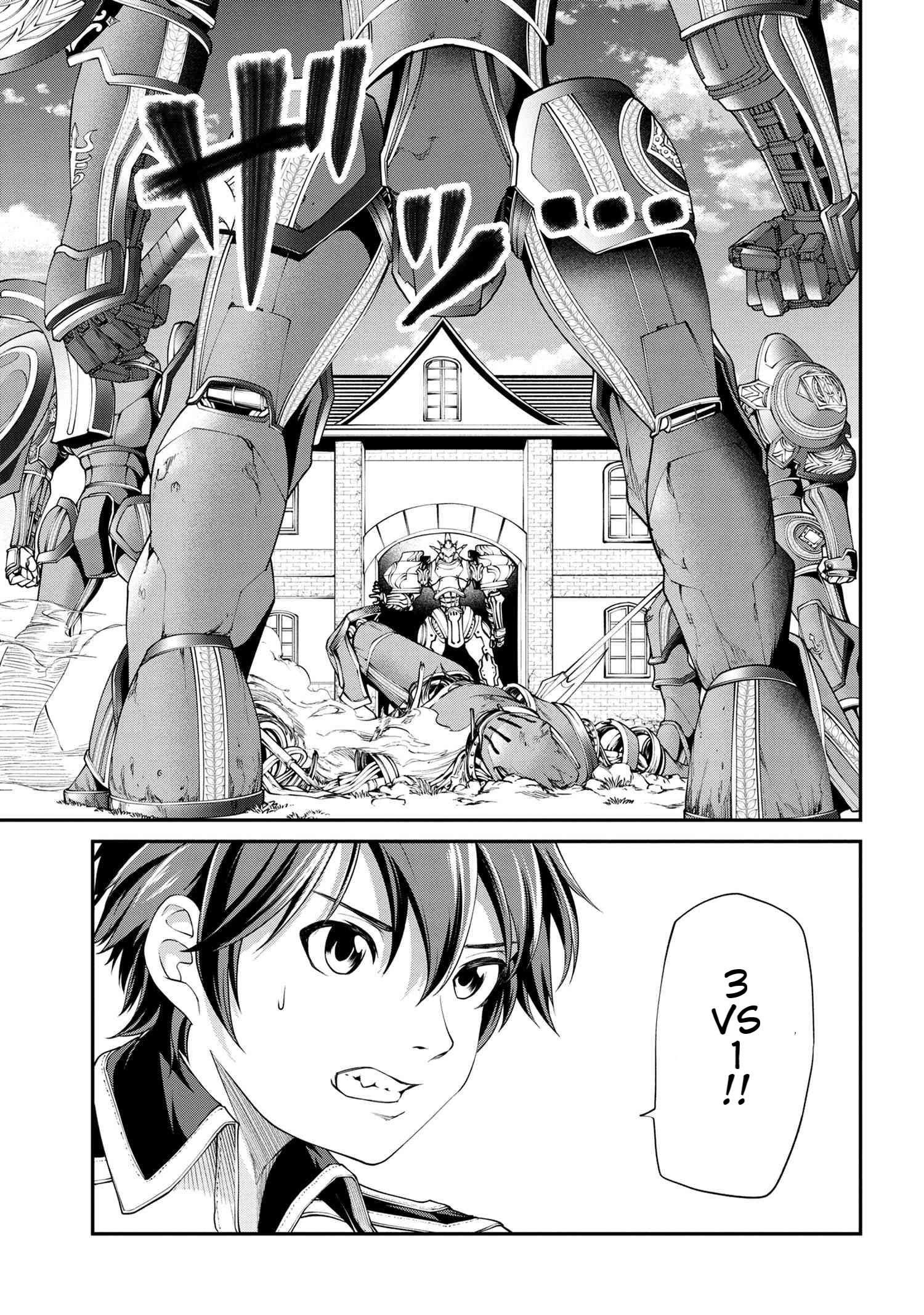 I Was Sold at the Lowest Price in My Class, However My Personal Parameter Is the Most Powerful Chapter 4 - Page 3