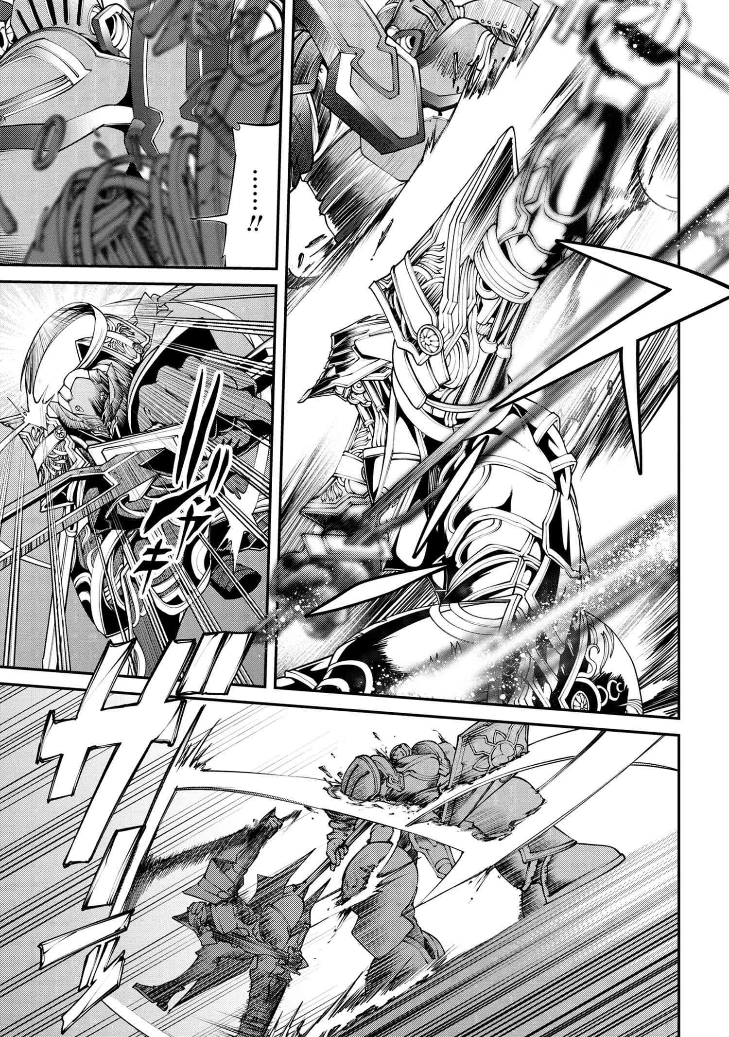 I Was Sold at the Lowest Price in My Class, However My Personal Parameter Is the Most Powerful Chapter 5.1 - Page 5