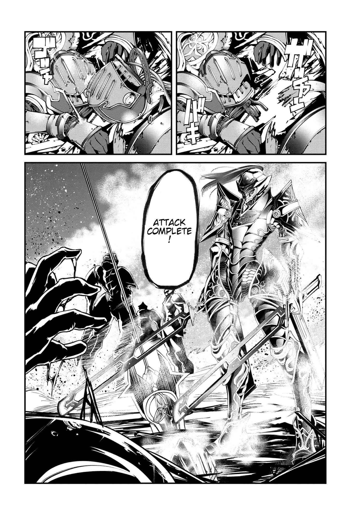 I Was Sold at the Lowest Price in My Class, However My Personal Parameter Is the Most Powerful Chapter 5.1 - Page 6