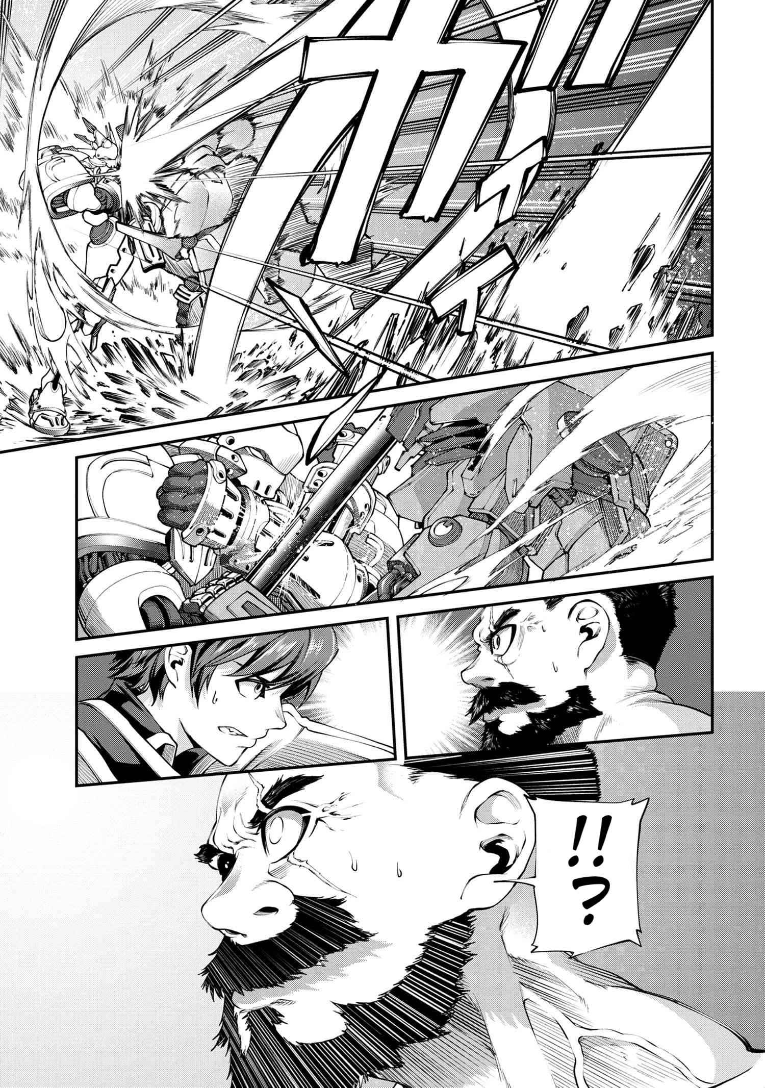 I Was Sold at the Lowest Price in My Class, However My Personal Parameter Is the Most Powerful Chapter 6.2 - Page 11