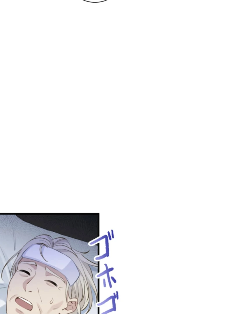 I Wasn’t the Only One Who Returned to the Past Chapter 8 - Page 104