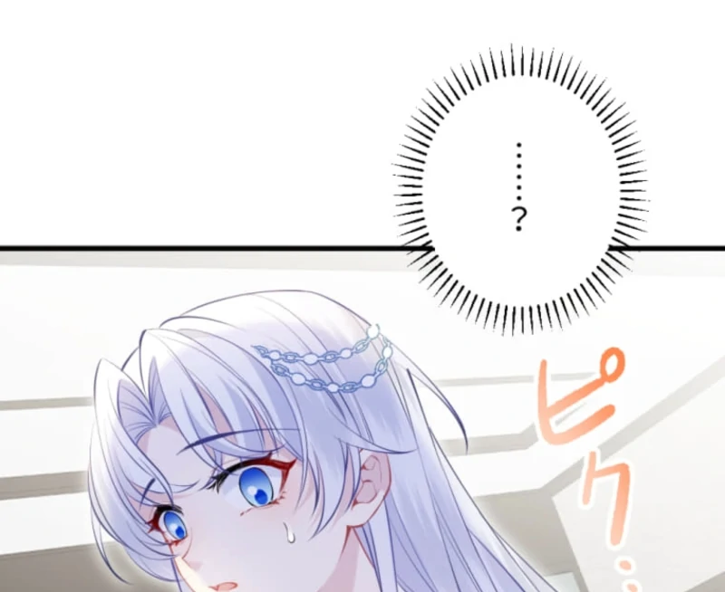 I Wasn’t the Only One Who Returned to the Past Chapter 8 - Page 110