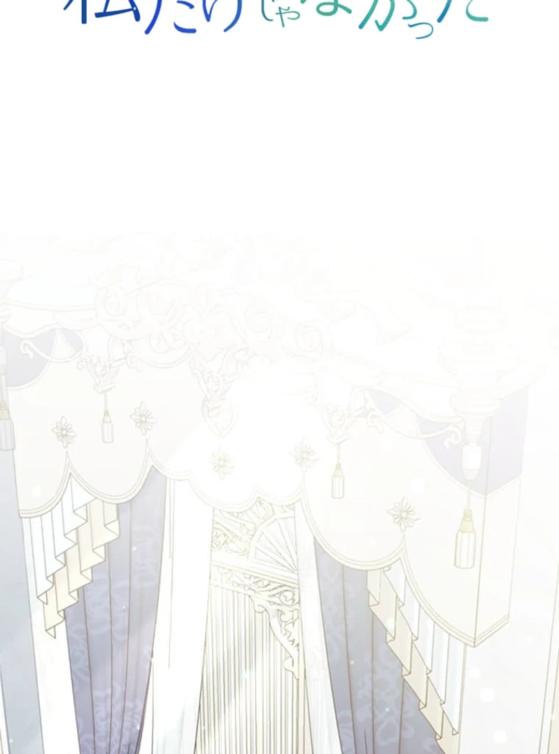 I Wasn’t the Only One Who Returned to the Past Chapter 8 - Page 51