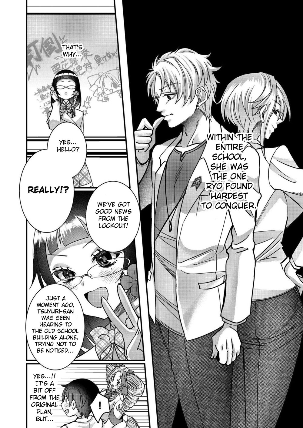 I, Who was Reincarnated into the World of Eroge, Will Make the NTR Heroine Happy with My Love Chapter 14 - Page 12