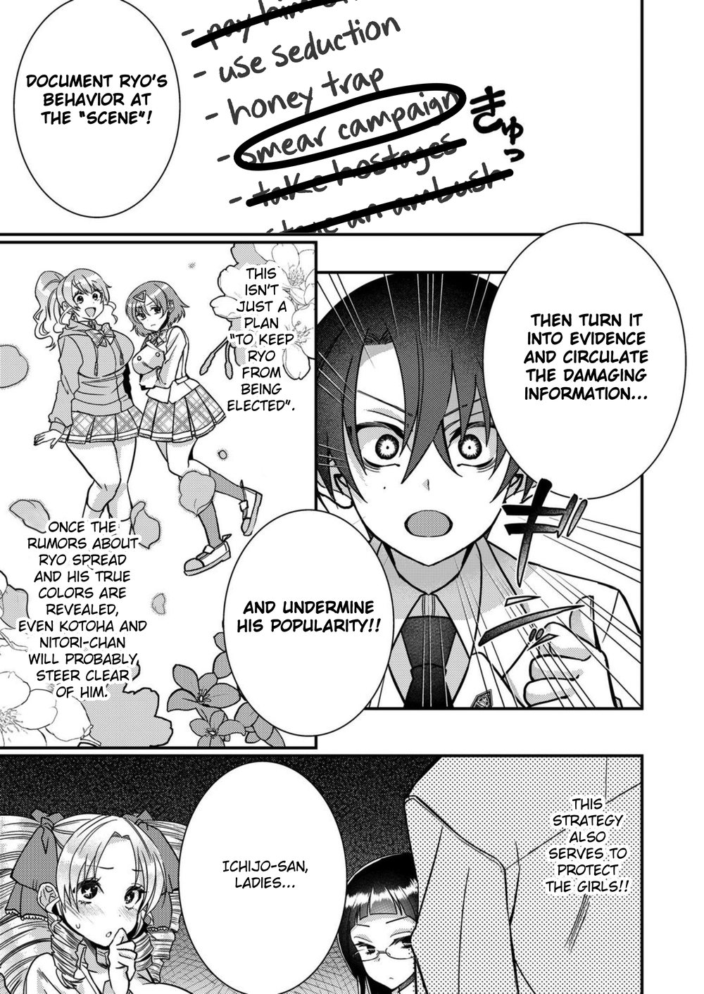 I, Who was Reincarnated into the World of Eroge, Will Make the NTR Heroine Happy with My Love Chapter 14 - Page 3