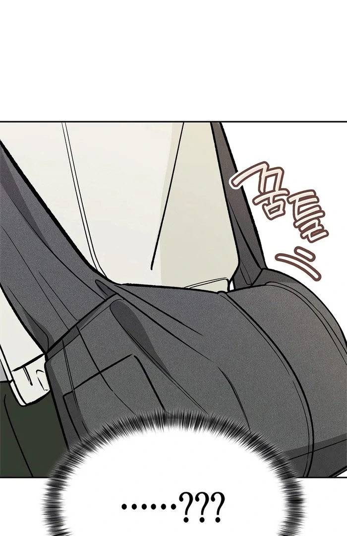 I Will Become Your Dog, Boss! Chapter 50 - Page 29