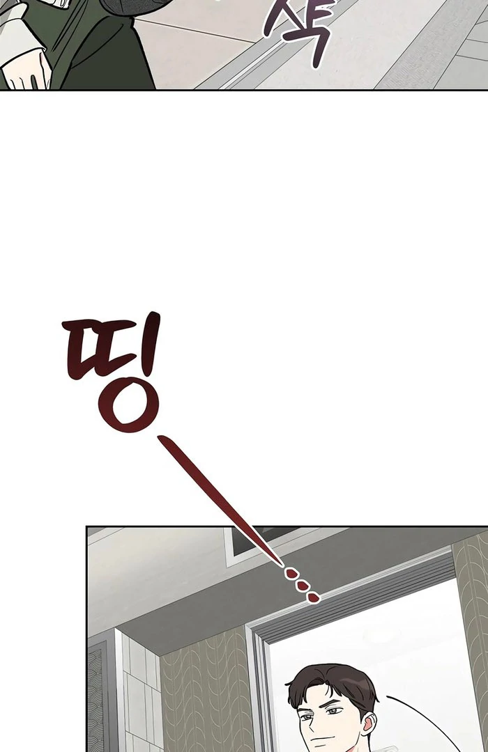 I Will Become Your Dog, Boss! Chapter 50 - Page 43