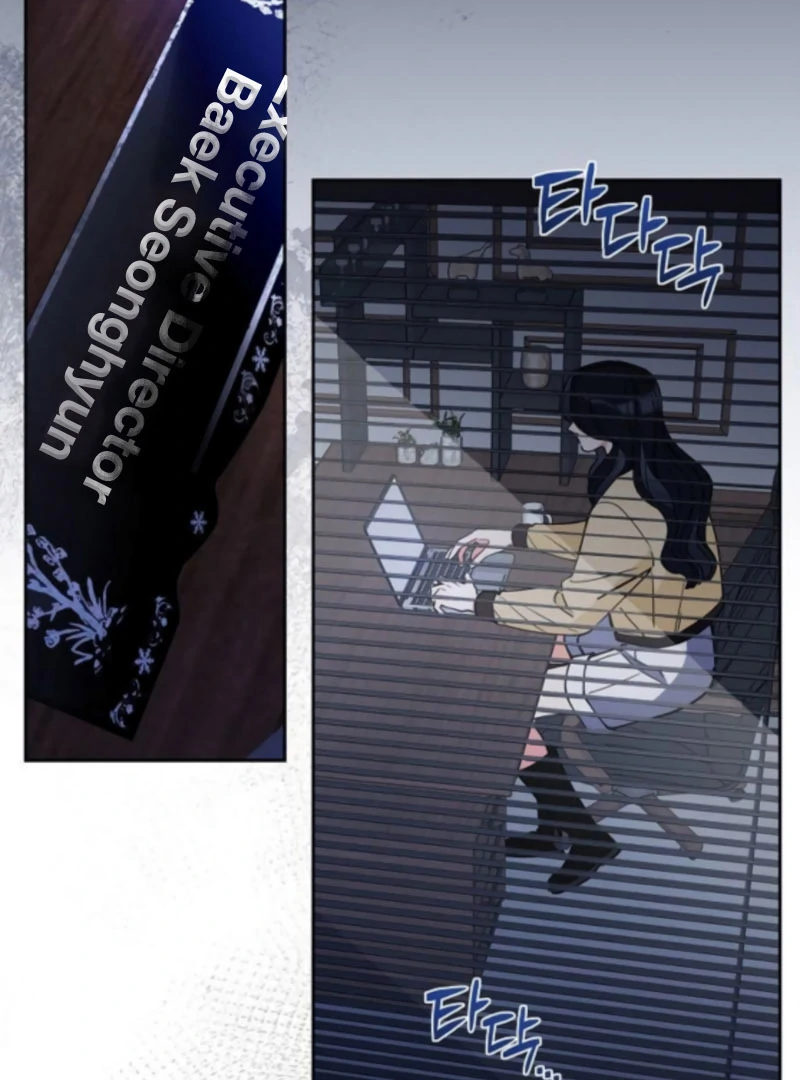 I Will Become Your Dog, Boss! Chapter 51 - Page 2