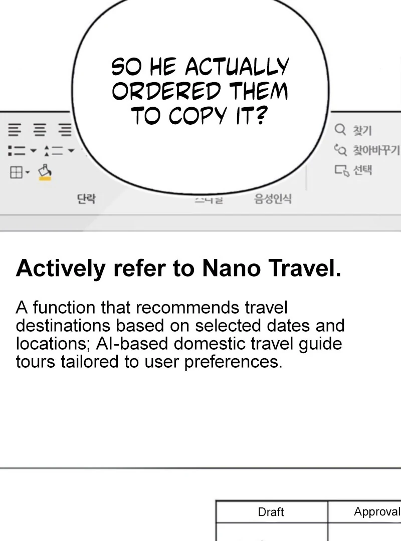 I Will Become Your Dog, Boss! Chapter 51 - Page 14