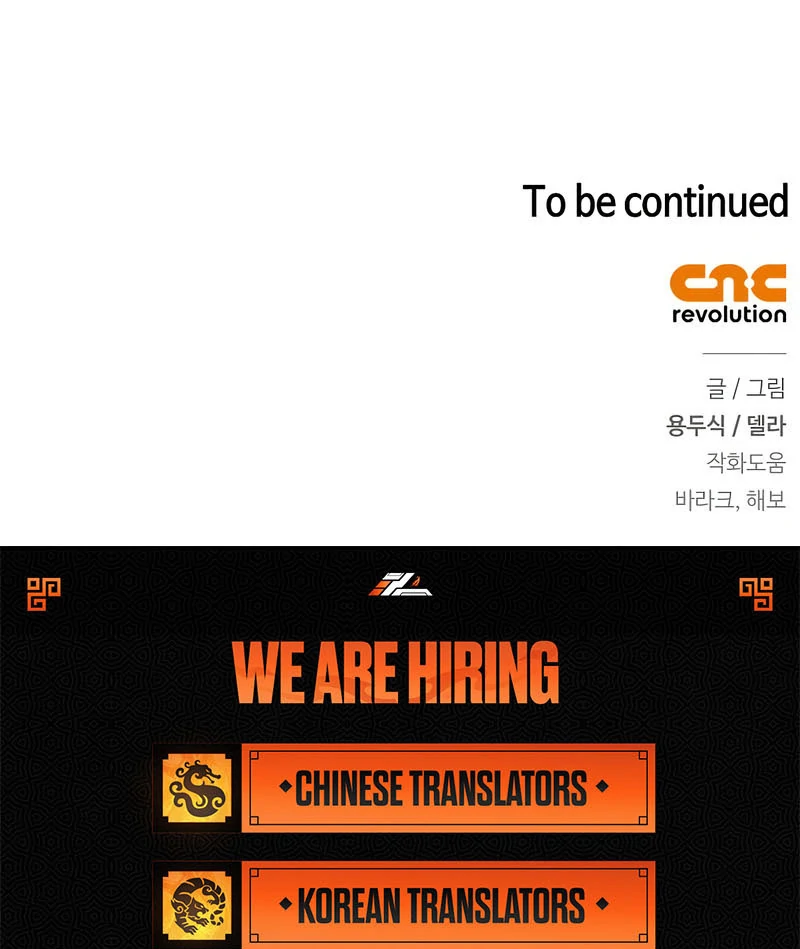 I Will Become Your Dog, Boss! Chapter 52 - Page 127