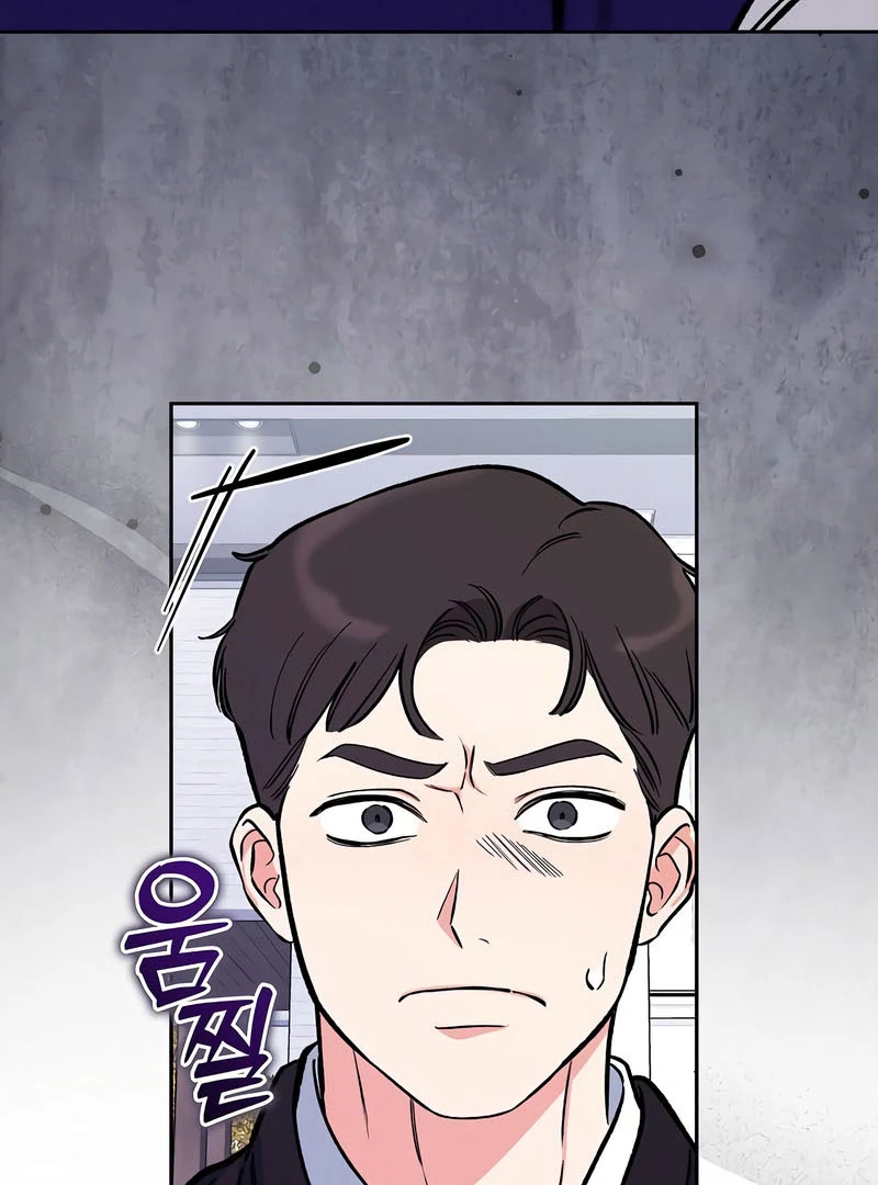 I Will Become Your Dog, Boss! Chapter 52 - Page 22