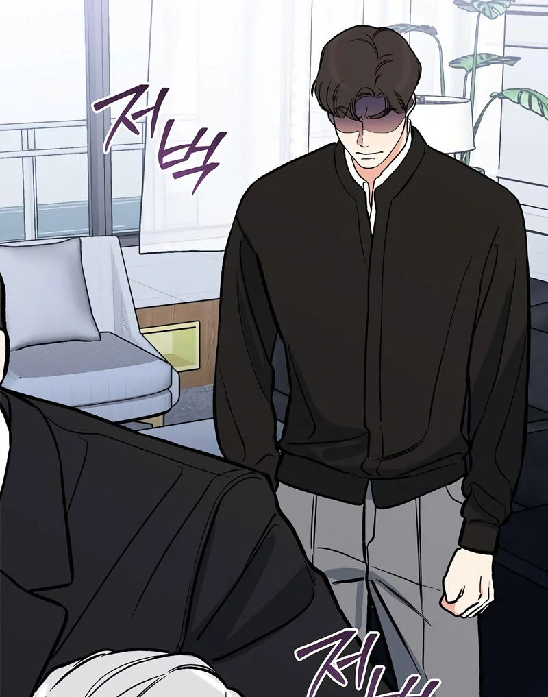 I Will Become Your Dog, Boss! Chapter 52 - Page 25