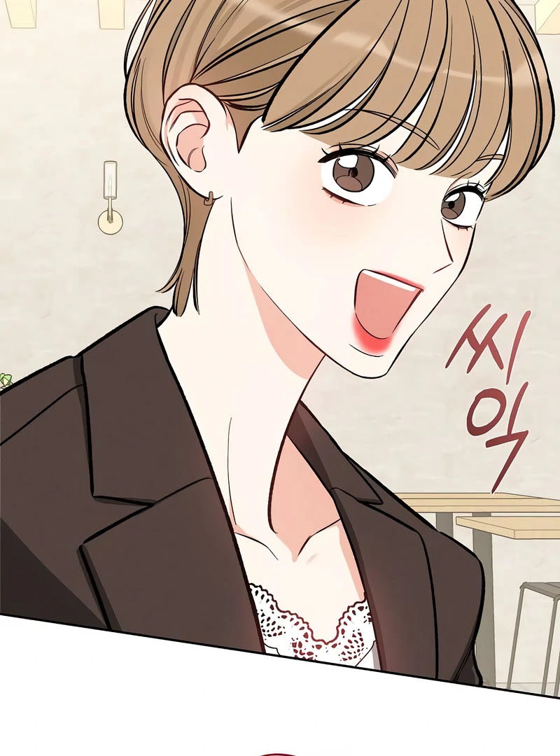 I Will Become Your Dog, Boss! Chapter 52 - Page 76