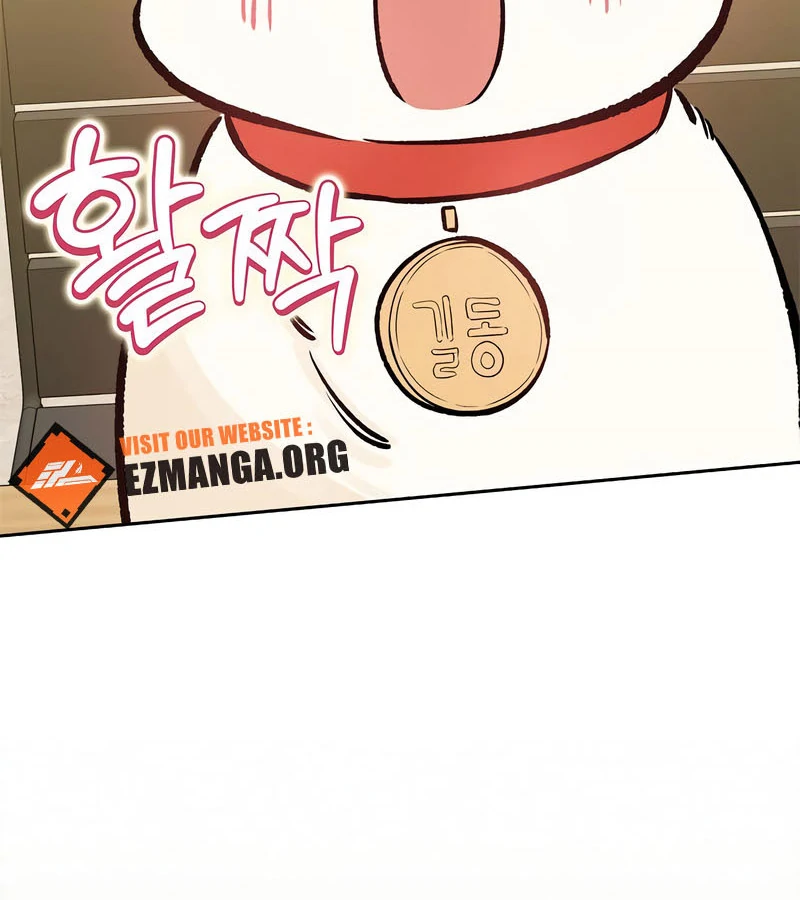 I Will Become Your Dog, Boss! Chapter 52 - Page 78