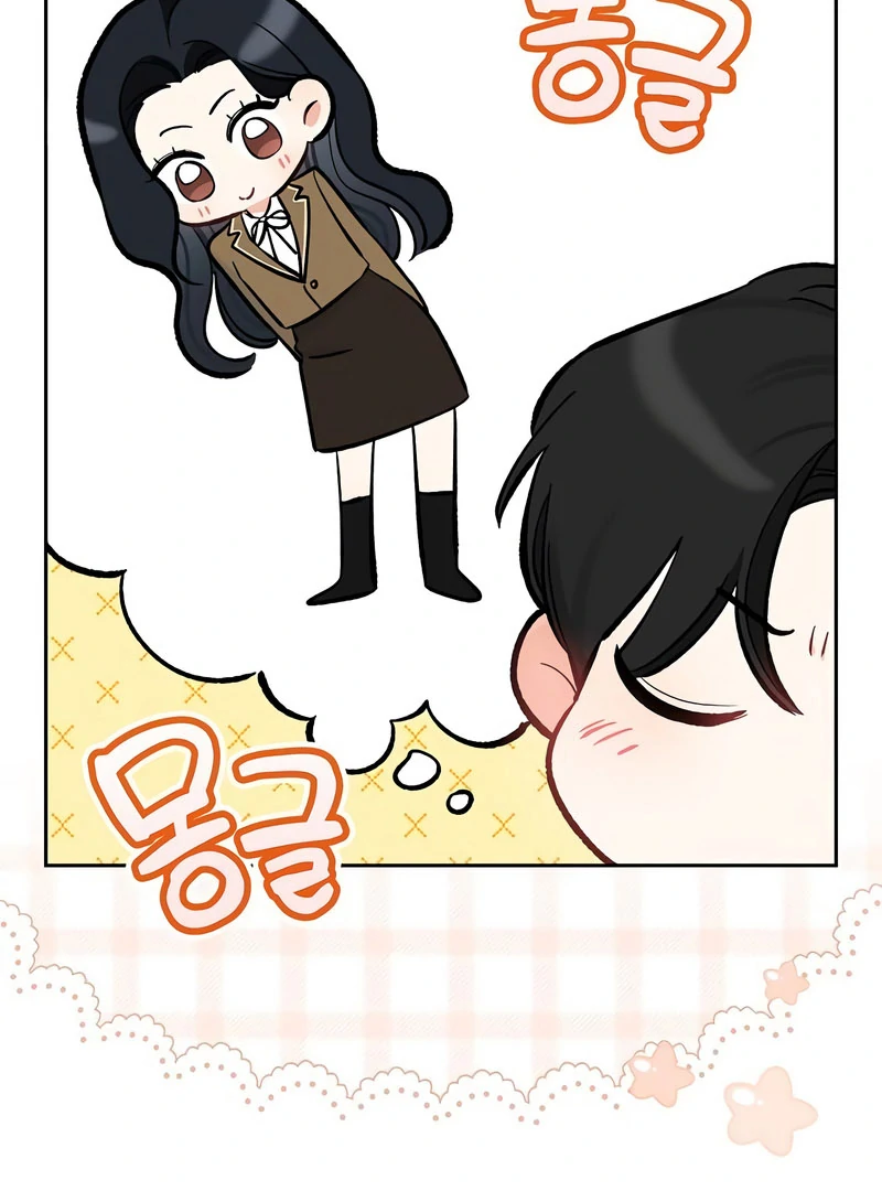 I Will Become Your Dog, Boss! Chapter 53 - Page 33