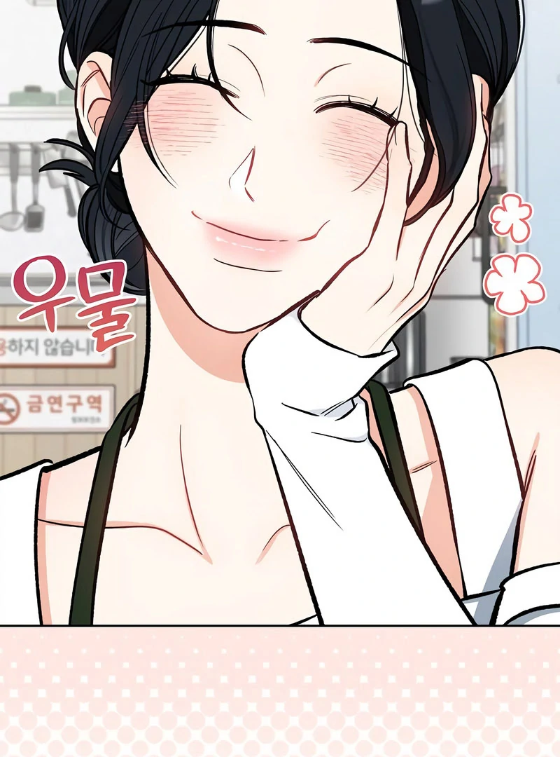 I Will Become Your Dog, Boss! Chapter 53 - Page 46