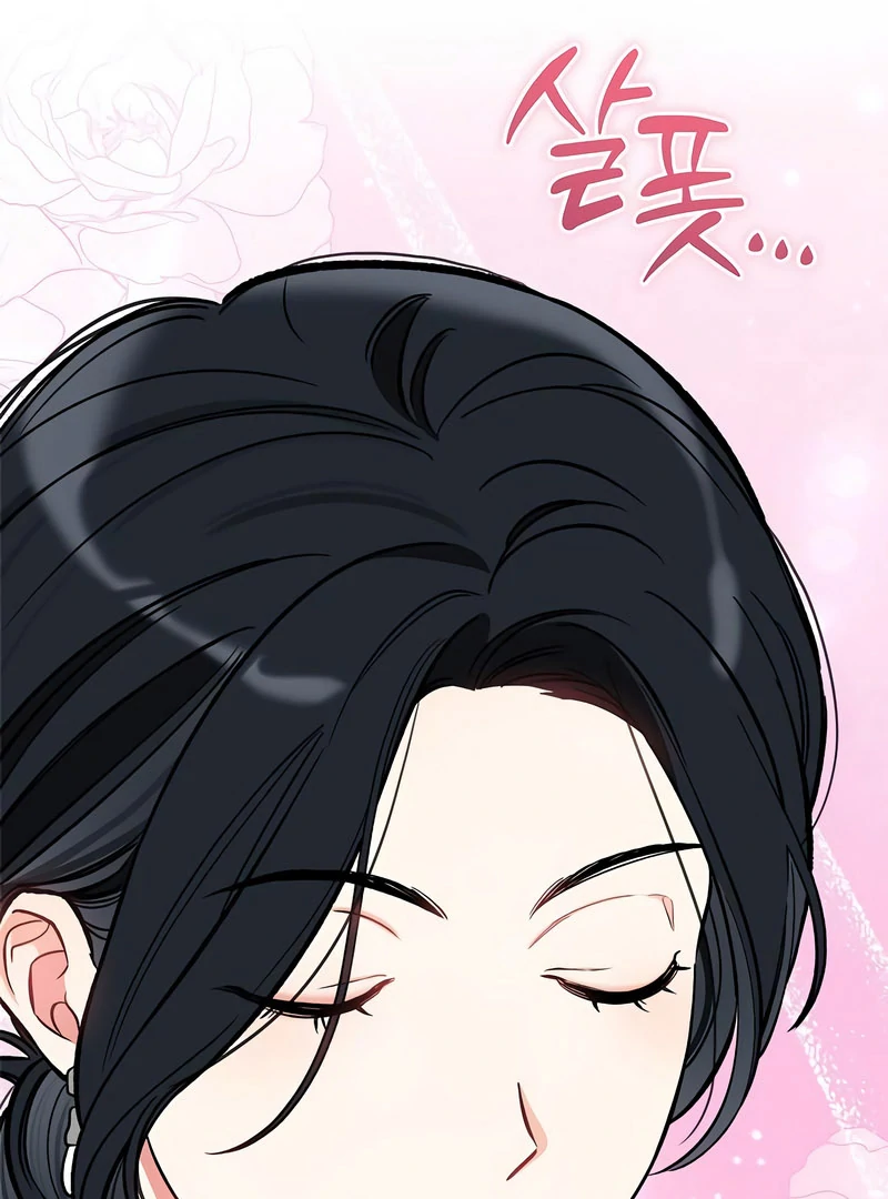 I Will Become Your Dog, Boss! Chapter 53 - Page 71