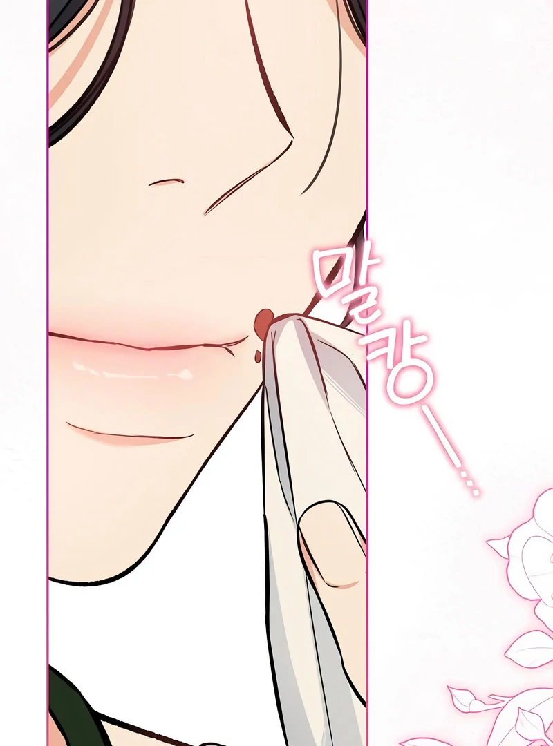 I Will Become Your Dog, Boss! Chapter 53 - Page 73