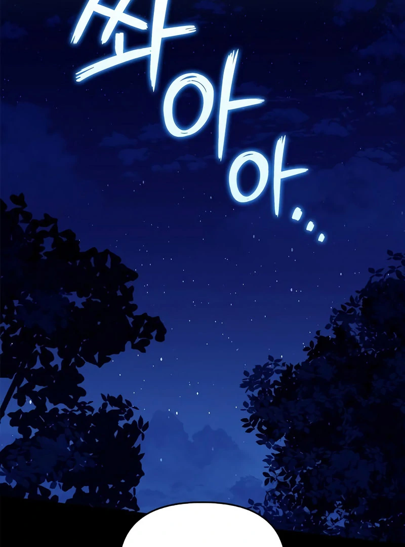 I Will Become Your Dog, Boss! Chapter 53 - Page 79