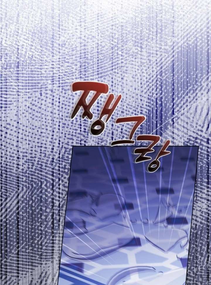 I Will Buy Divine Power With Money! Chapter 38 - Page 40