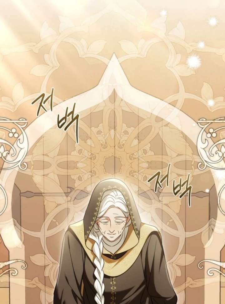 I Will Buy Divine Power With Money! Chapter 38 - Page 75