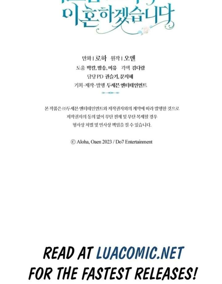 I Will Divorce the Female Lead’s Siscon Brother Chapter 84 - Page 109