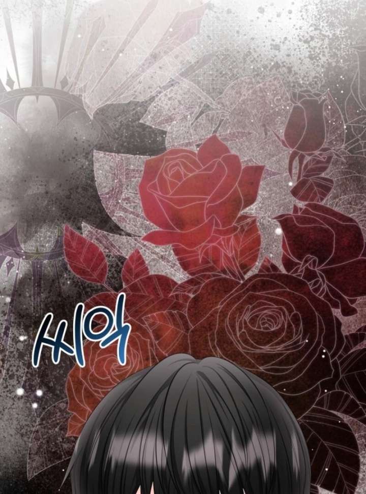 I Will Divorce the Female Lead’s Siscon Brother Chapter 84 - Page 68