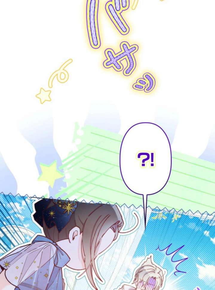 I Will Not be Overshadowed by My Twin Sister in This Life Chapter 26 - Page 118