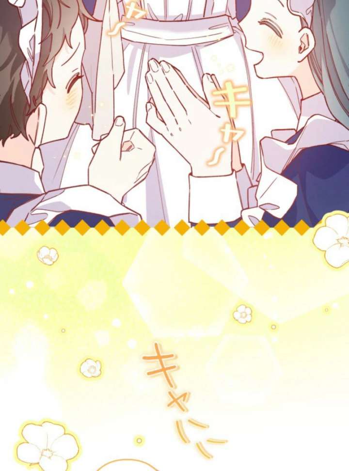 I Will Not be Overshadowed by My Twin Sister in This Life Chapter 26 - Page 18