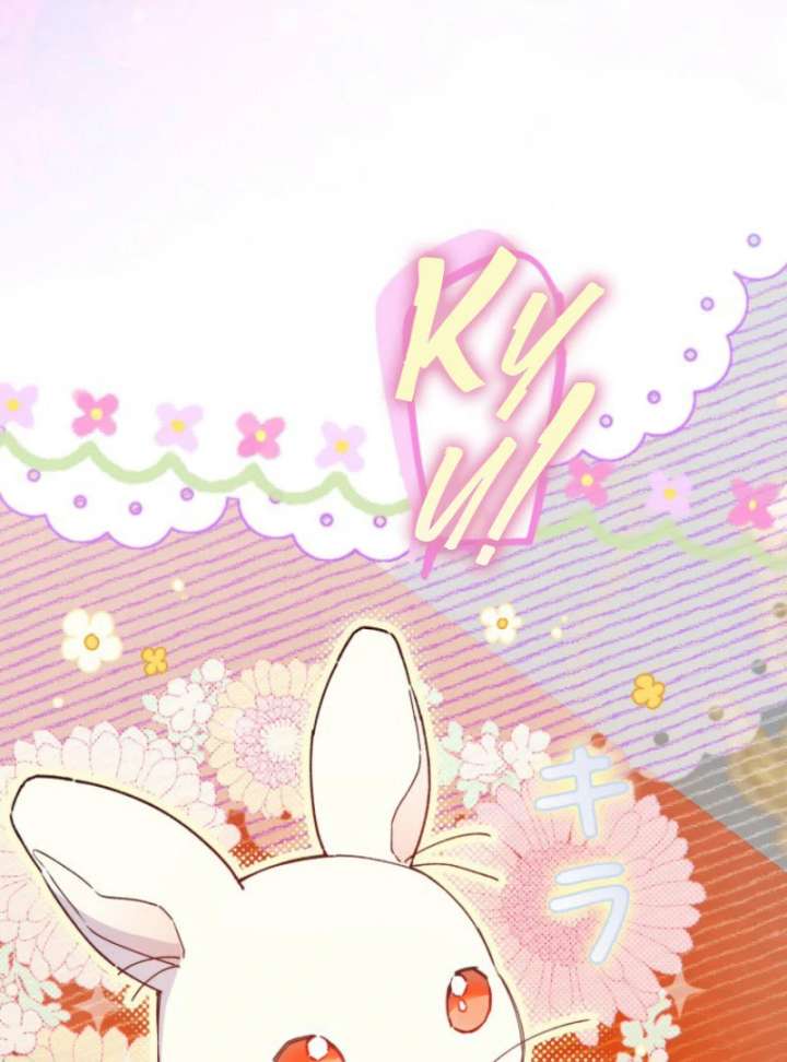 I Will Not be Overshadowed by My Twin Sister in This Life Chapter 26 - Page 37