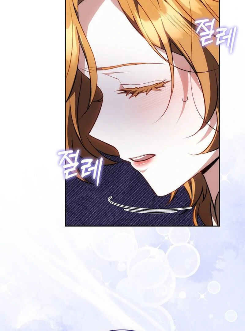 I Will Raise My Child as Another Man’s Chapter 70 - Page 16