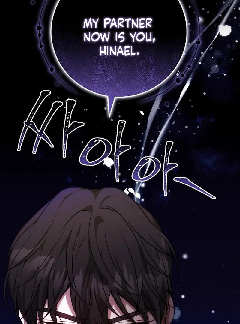 I Will Raise My Child as Another Man’s Chapter 70 - Page 19