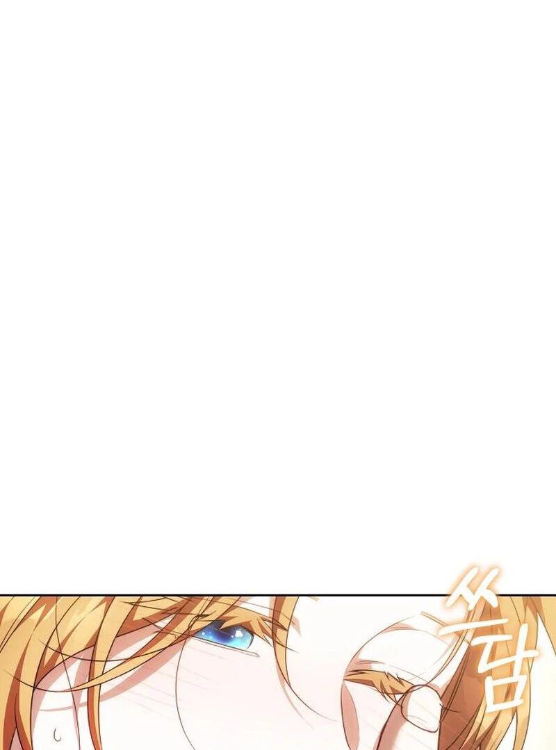 I Will Raise My Child as Another Man’s Chapter 71 - Page 45