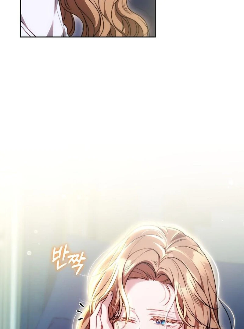 I Will Raise My Child as Another Man’s Chapter 71 - Page 59