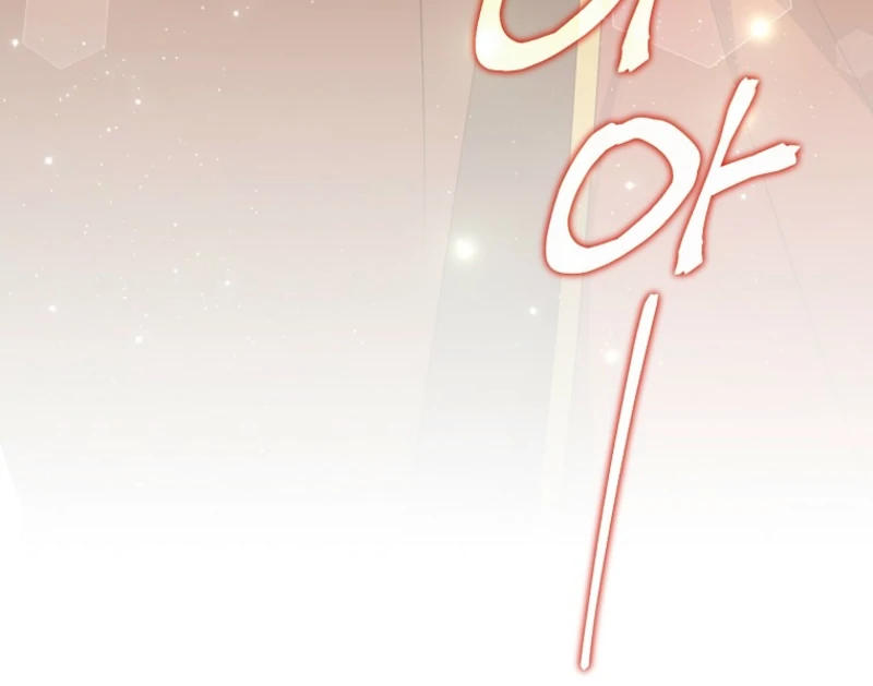 I Will Try to Seduce the Male Lead for My Brother Chapter 100 - Page 103