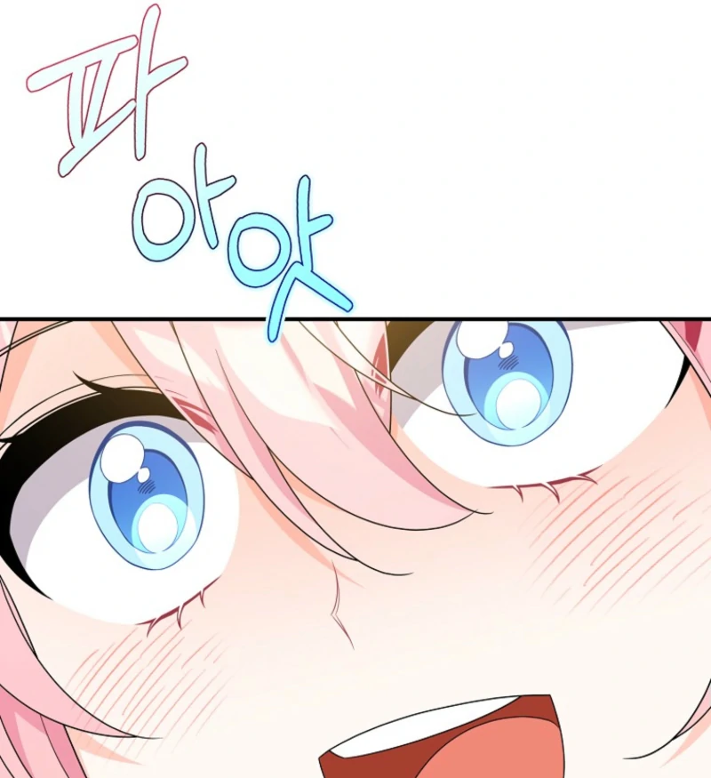 I Will Try to Seduce the Male Lead for My Brother Chapter 100 - Page 12