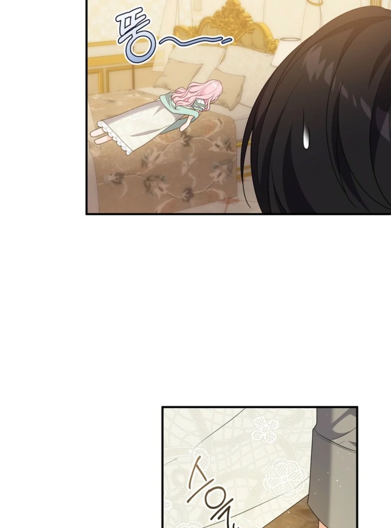 I Will Try to Seduce the Male Lead for My Brother Chapter 100 - Page 34