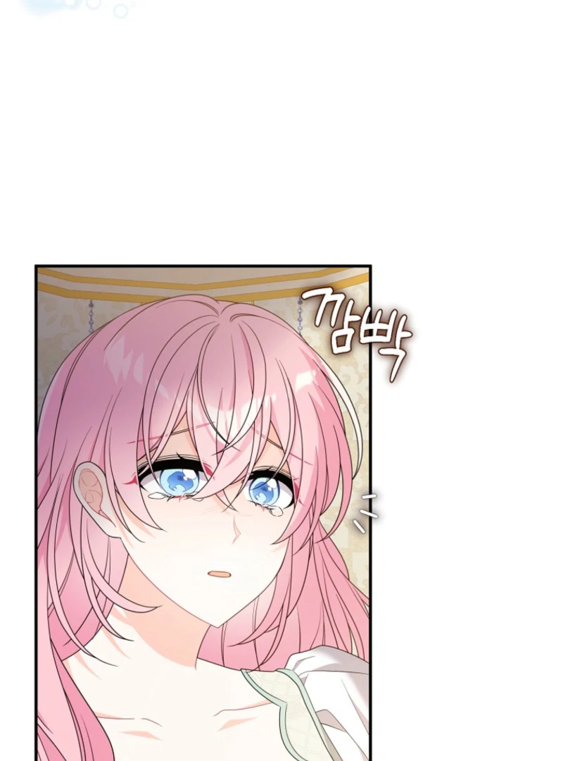 I Will Try to Seduce the Male Lead for My Brother Chapter 100 - Page 46