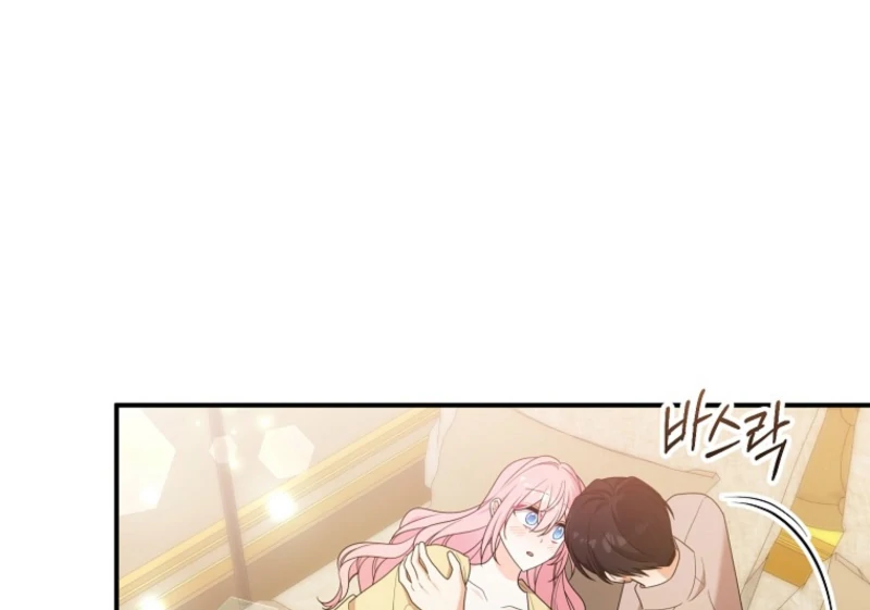 I Will Try to Seduce the Male Lead for My Brother Chapter 100 - Page 65