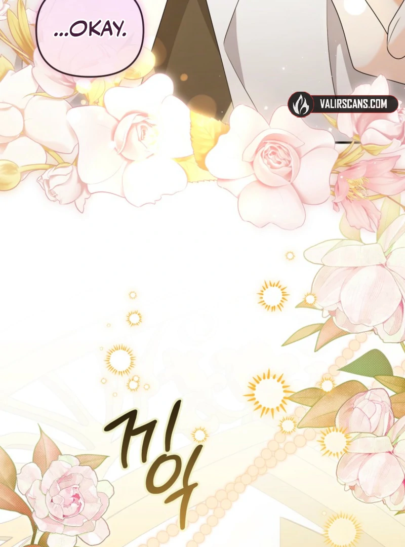 I Will Try to Seduce the Male Lead for My Brother Chapter 100 - Page 85