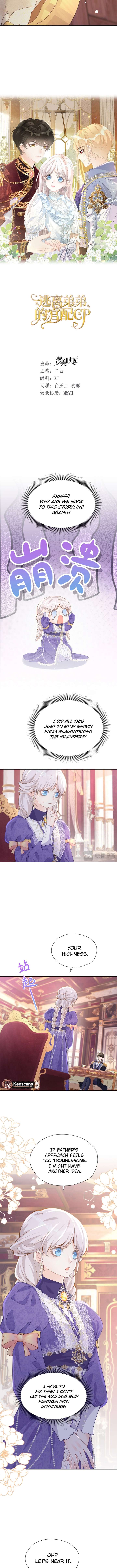 I Wish to Annul the Engagement Chapter 37 - Page 3