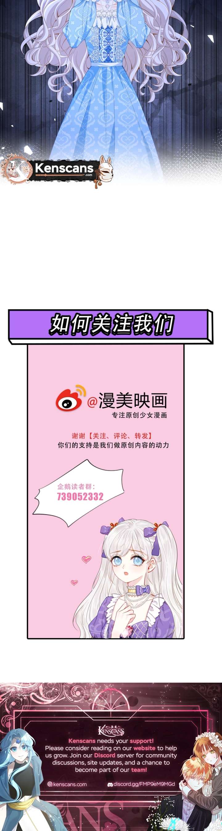 I Wish to Annul the Engagement Chapter 46 - Page 6