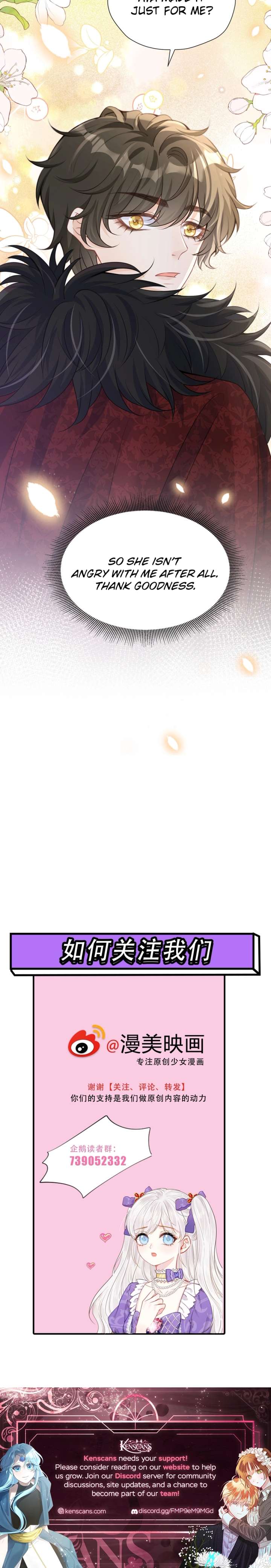 I Wish to Annul the Engagement Chapter 48 - Page 6