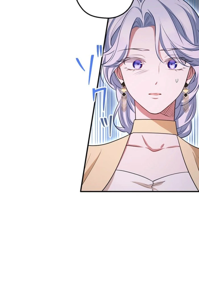 I Woke up as a Notorious Troublemaker! Chapter 77 - Page 75