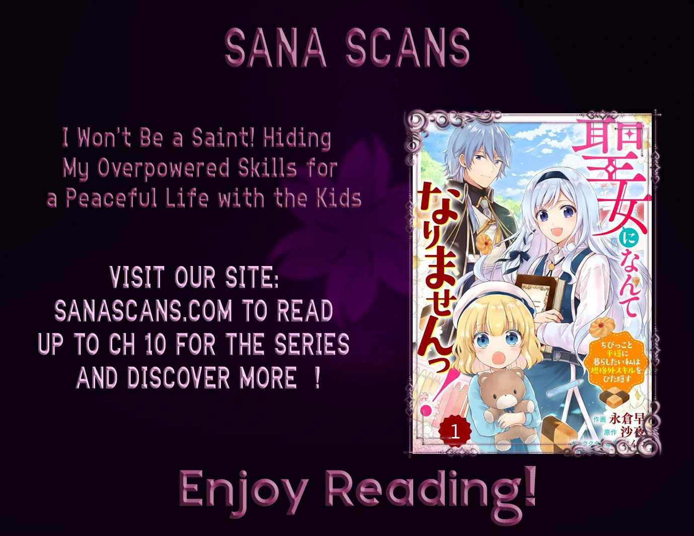 I Won’t Be a Saint! Hiding My Overpowered Skills for a Peaceful Life with the Kids Chapter 1 - Page 33