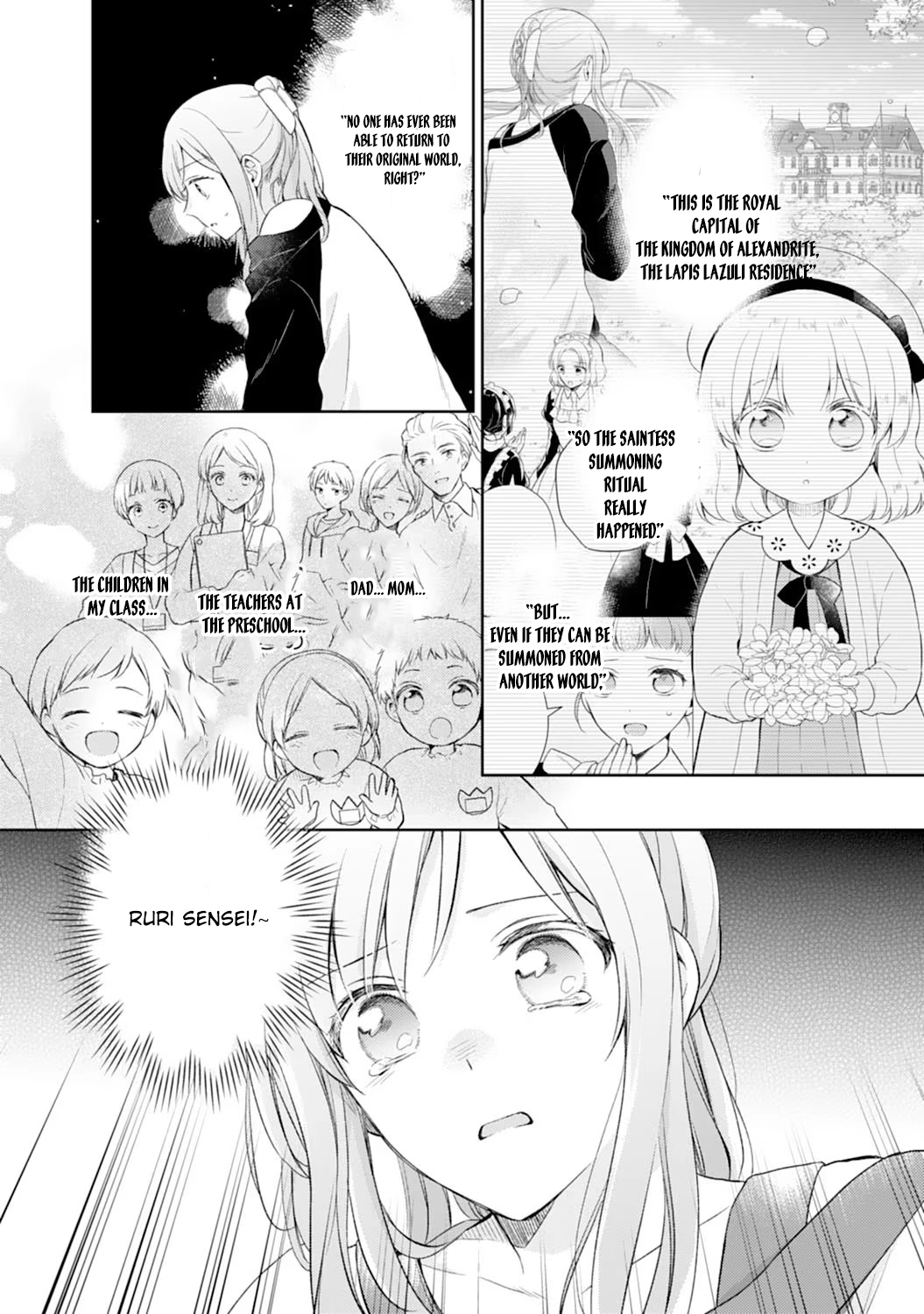 I Won’t Be a Saint! Hiding My Overpowered Skills for a Peaceful Life with the Kids Chapter 2 - Page 4