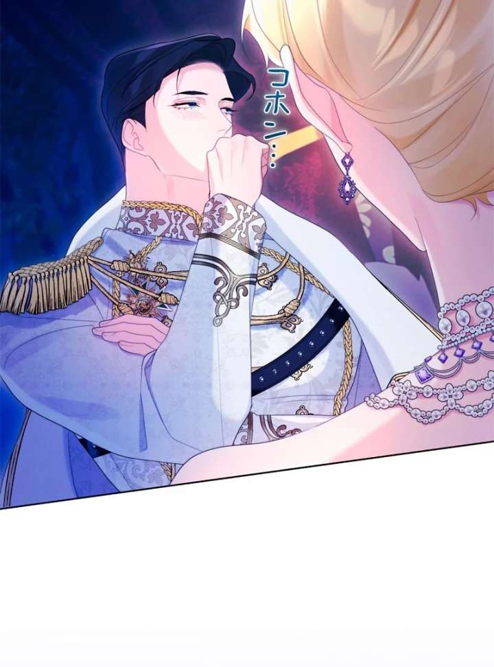 I Won’t Regret My Second Life, The Happy Ending Comes After Revenge Chapter 21 - Page 105