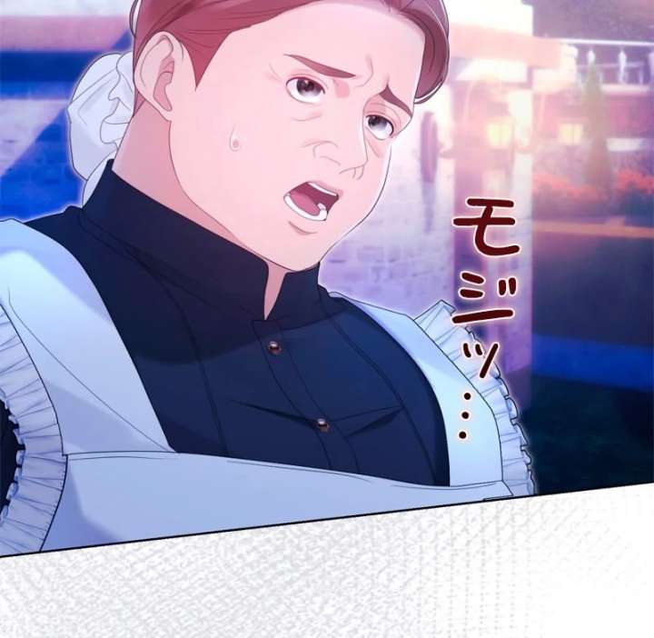 I Won’t Regret My Second Life, The Happy Ending Comes After Revenge Chapter 21 - Page 123