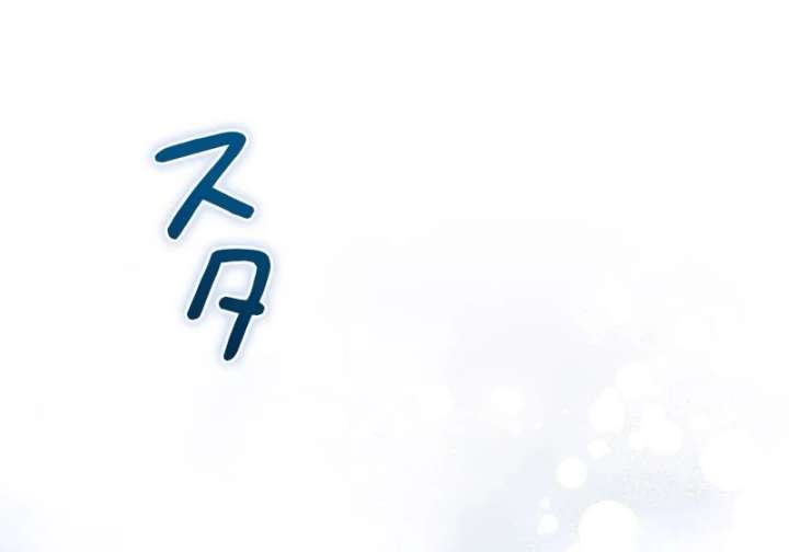 I Won’t Regret My Second Life, The Happy Ending Comes After Revenge Chapter 21 - Page 136